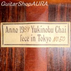 Yukinobu Chai　[茶位　幸信] No.50　フレタモデル　_5