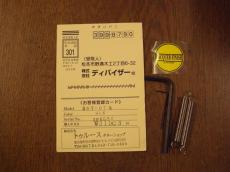 Bacchus Vintage Series BST-68M(2003)_9