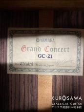 YAMAHA ヤマハ Model:GC21S【日本総本店2F 在庫品】_9