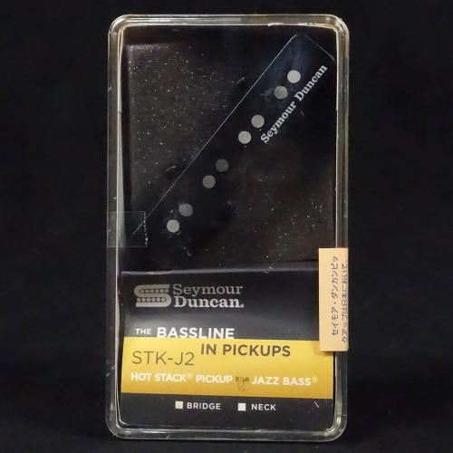Seymour Duncan STK-J2b Hot Stack Jazz Bass