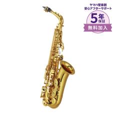 YAMAHA YAS-62 ヤマハ　アルトサックス　YAS62　YAMAHA　吹奏楽　