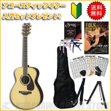 極美品！ヤマハ YAMAHA アコースティックギター LS6 ケース付き YAMAHA 【今だけ！特典付き】ヤマハ Lシリーズ アコースティック