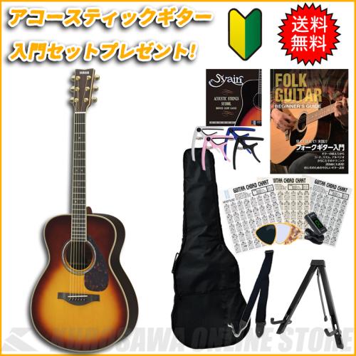 YAMAHA LS16 ARE BS 【送料無料】 【アコースティックギター入門セット付き!】【ONLINE STORE】