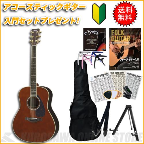YAMAHA LL6 ARE DT 【送料無料】 【アコースティックギター入門セット付き!】【ONLINE STORE】