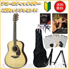YAMAHA LL16 ARE NT 【送料無料】 【アコースティックギター入門セット付き!】【ONLINE STORE】