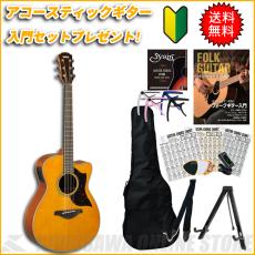 YAMAHA AC1M NT 【送料無料】 【アコースティックギター入門セット付き!】【ONLINE STORE】