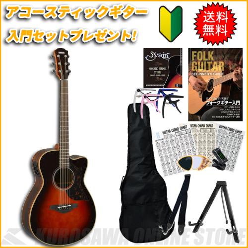 YAMAHA AC1R TBS 【送料無料】 【アコースティックギター入門セット付き!】【ONLINE STORE】