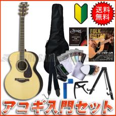 YAMAHA LJ6 ARE NT 【送料無料】 【アコギ入門セット付き!】(ご予約受付中)【ONLINE STORE】