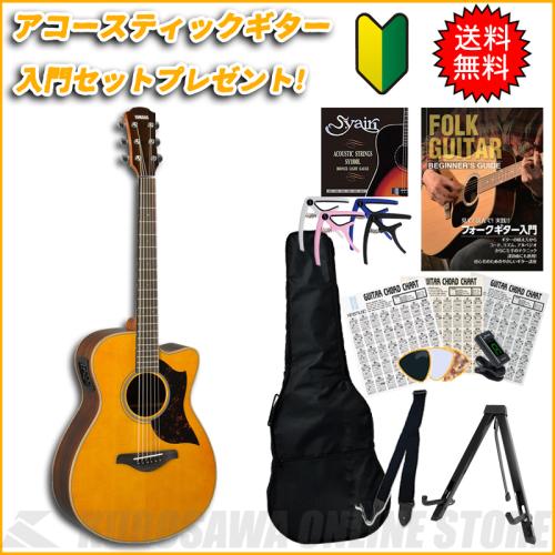 YAMAHA AC1R NT 【送料無料】 【アコースティックギター入門セット付き!】【ONLINE STORE】