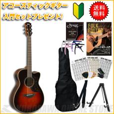 YAMAHA AC1R TBS 【送料無料】 【アコースティックギター入門セット付き!】【ONLINE STORE】
