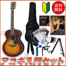 YAMAHA LJ6 ARE BS 【送料無料】 【アコギ入門セット付き!】(ご予約受付中)【ONLINE STORE】