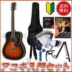 YAMAHA FG830 TBS【送料無料】 【アコギ入門セット付き!】 (ご予約受付中)【ONLINE STORE】