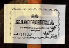君島聡  STELLA　630mm_6