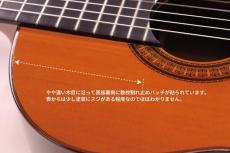 Jose Ramirez [ホセ・ラミレス] 1969年製 JGスタンプ [極美品]_14