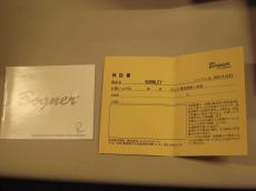 Bogner burnley_7