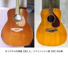 YAMAHA FG-180(管理番号5120)_8