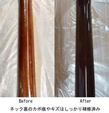 YAMAHA LL-8J(管理番号5127)_8