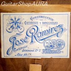 Jose Ramirez III　[ホセ・ラミレス 3世] クラシックギター_5