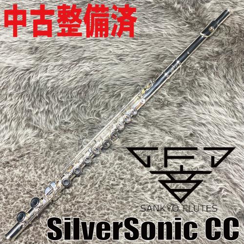 Sankyo SilverSonic CC【中古調整済】
