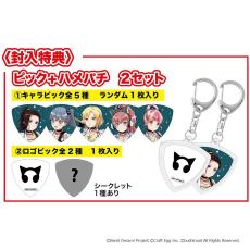 KYORITSU BanG Dream! RAISE A SUILEN マルチガジェットケース RAS-MGC_4