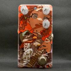 Custom Illustrated SBOD 数分間のエールを 中川 萠美 #1