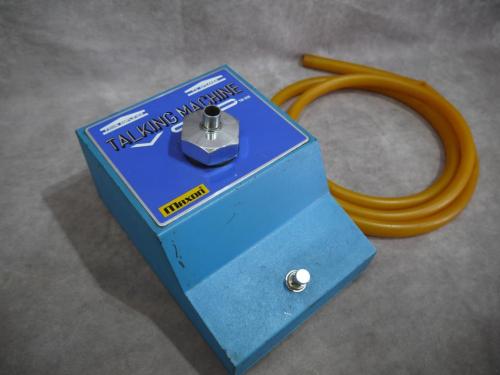 Maxon Talking Machine TM-505 