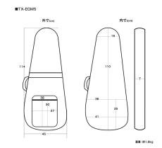 TOUGH-TX TX-EGM5 エレキギター用マルチギグバッグ【オンラインストア限定】_8