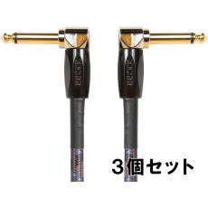 BOSS BIC-PC 15cm L型-L型 パッチケーブル 【3個セット/送料無料】【スタジオ・グレード】
