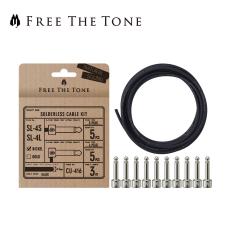 Free The Tone SL-4SL-NI-55K《SL-4 ソルダーレスプラグキット S/Lプラグ各5個(計10個) / CU-416ケーブル3m ニッケル》