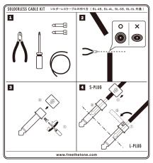Free The Tone SL-5SL-NI-55K《SL-5&CU-5050 ソルダーレスプラグキット S&Lプラグ各5個 / CU-5050ケーブル3m ニッケル》_2