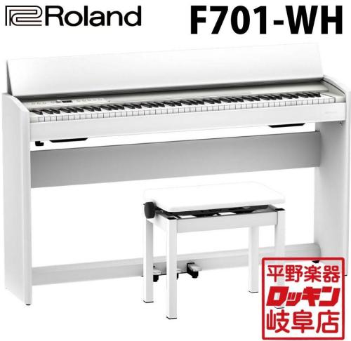 Roland F701-WH(ホワイト)【本州1階配送設置料無料】