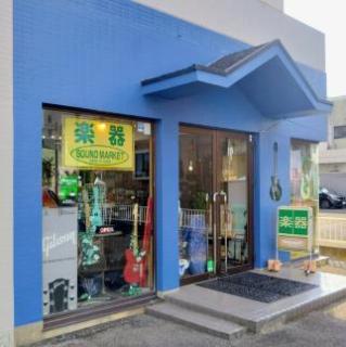 楽器のサウンドマーケット_1