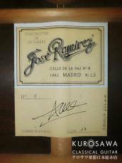 Jose Ramirez [ホセ・ラミレス] ホセ ラミレス MODELO SEGOVIA モデル:セゴビア 最新モデル! 【日本総本店2F 在庫品】_5