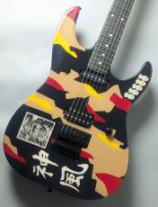 Edwards E-KAMIKAZE-I -Black w/Kamikaze Graphic- 【4.96kg】
