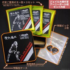 ERNIE BALL ジェイル大橋代官 アーニーボール棺 [限定特典付き(2025ver)]_4