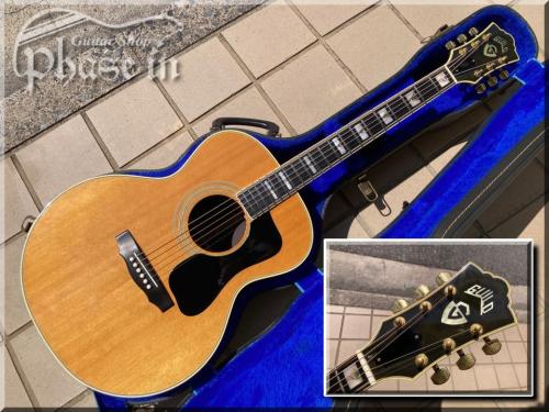 Guild F-30R 【1977年】