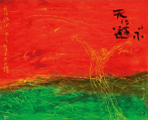 その他 CD　PGCD2021
