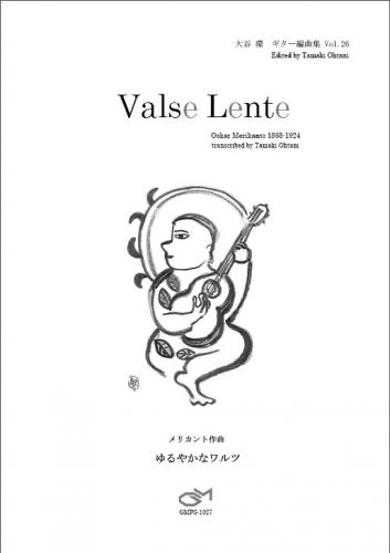 Ｇ＆Ｍ 楽譜「ゆるやかなワルツ」ギターソロ　ギターピース