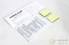Electro-Harmonix POWER TANK [TL244]【神戸店在庫】_9