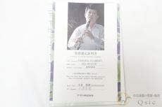 YAMAHA YCL-853IIK [調整済み] 【返品OK】[SLR38]【神戸店在庫】_10