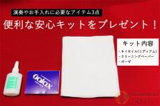 YAMAHA YFL-221◎【便利な安心キット対象商品】 [調整済み] 【返品OK】[RM878]【神戸店在庫】_11