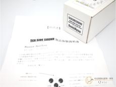 SEA SIDE SOUND BoosNyaa [TM297]【神戸店在庫】_8