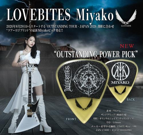 DEAN 【予約受付中】OUTSTANDING POWER PICK|LOVEBITES Miyako《ピック30枚セット》【オンラインストア限定】