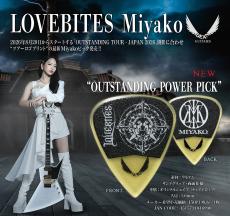 DEAN OUTSTANDING POWER PICK|LOVEBITES Miyako《ピック10枚セット》【オンラインストア限定】