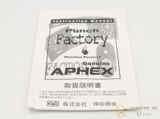 APHEX Punch Factory MODEL1404 [SM278]【神戸店在庫】_7