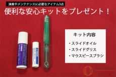 YAMAHA YSL-455G◎【便利な安心キット対象商品】 [調整済み] 【返品OK】[SMW65]【神戸店在庫】_11