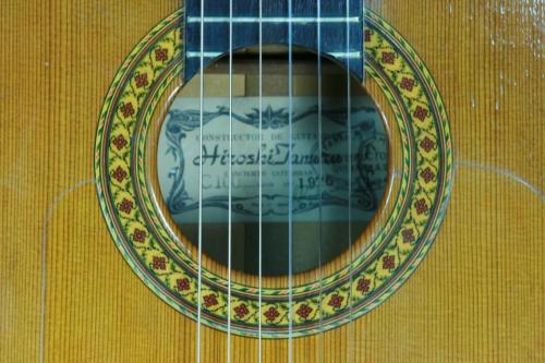 田村廣 C-100　杉/青森ヒバ　1976年
