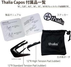 Thalia Capo Maya Blue Mexican Abalone Black Chrome【タリアカポ】【カポタスト】_3