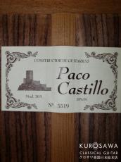 Paco Castillo パコ・カスティージョ CTM 203NE C 杉・ローズウッド【Narrow Neck】【日本総本店2F在庫品】_5