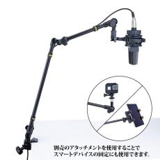 HERCULES DG107B Universal Podcast Mic & Camera Arm Stand │ アーム式マイクスタンド_3